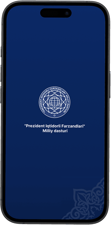 app screen